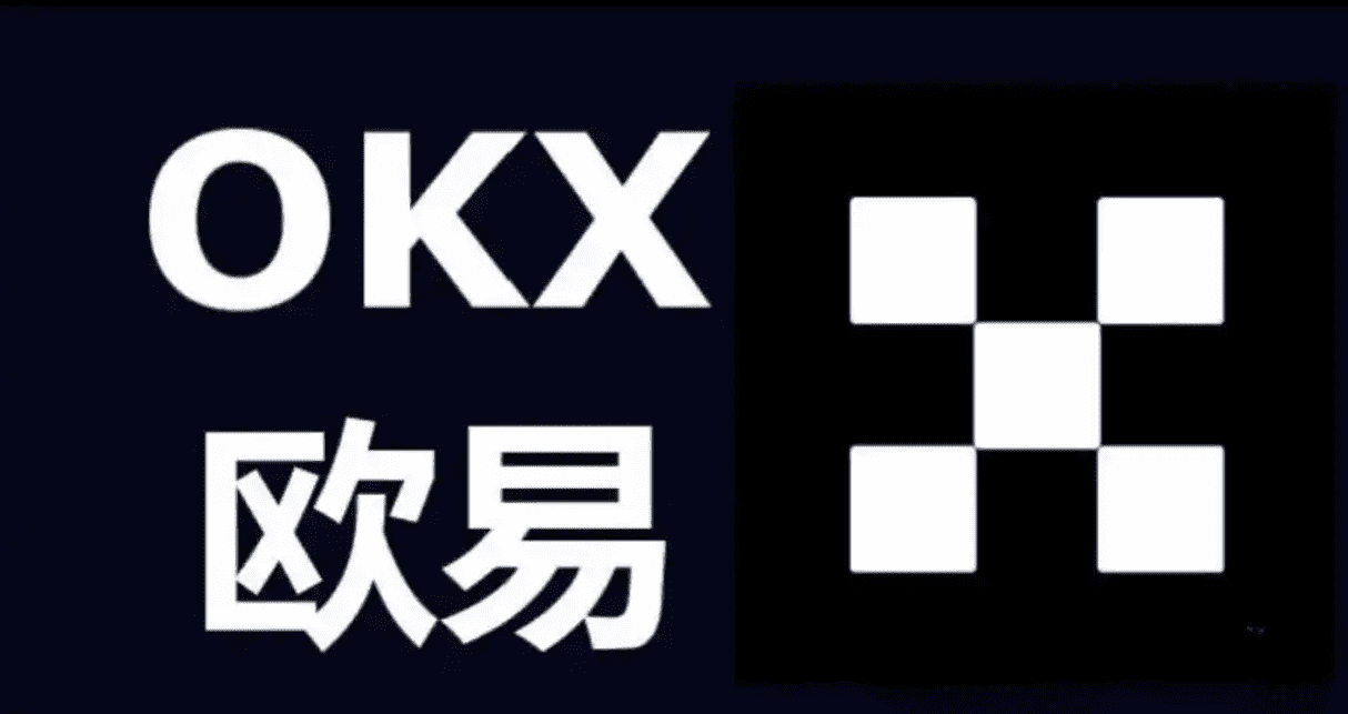 欧意官网